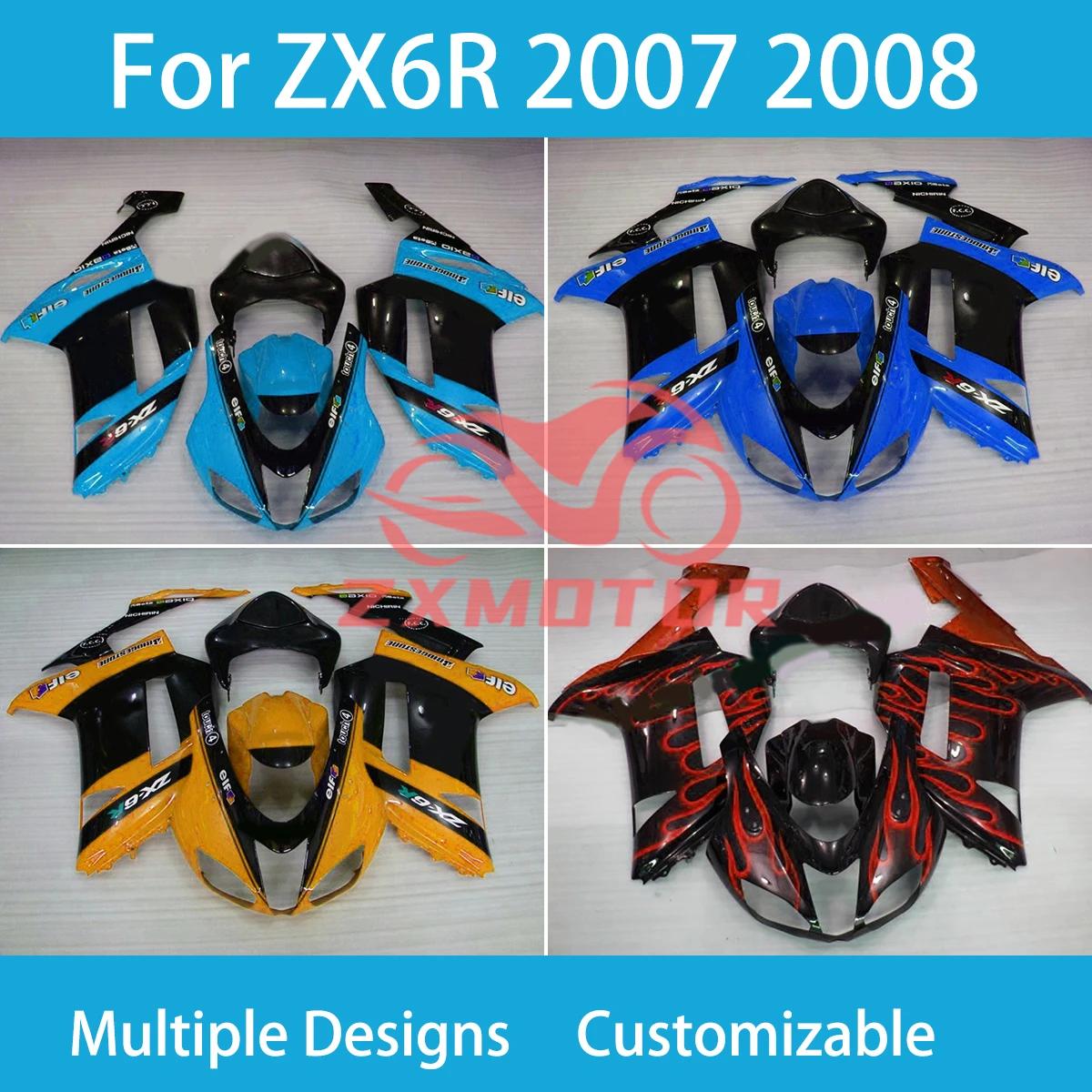 ͻŰ  636 ZX 6R 2007 2008   öƽ ٵ Ʈ, ο Ÿ  ŰƮ, ZX6R 07 08